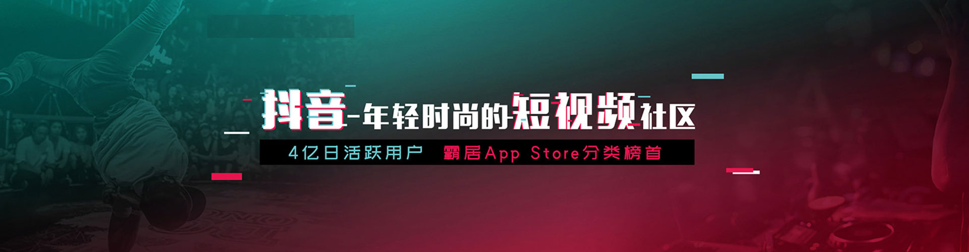 历下百度推广返点