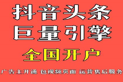 快手平台信息流广告的创意展示与效果评估