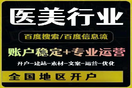 百度竞价广告费用如何计算？看这里几个经典案例