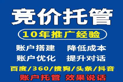 某某SEM服务公司：一则关于广告投放的精彩案例